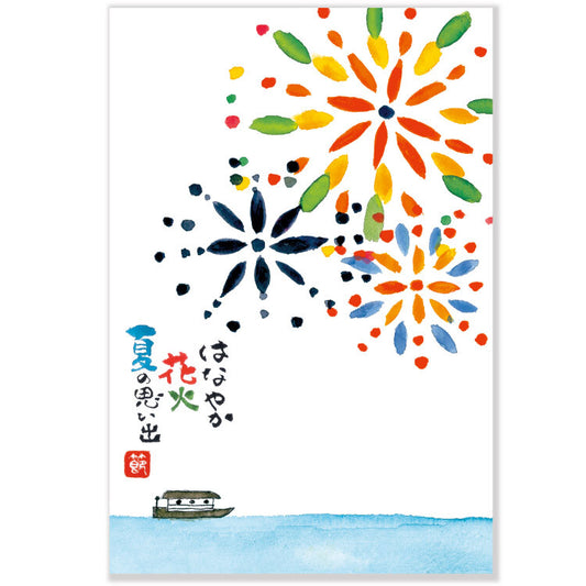 Firework - summer postcard