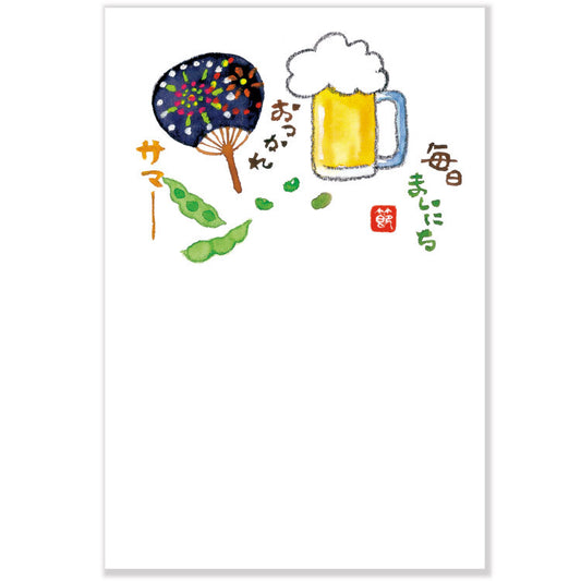 Beer and Hand Fan - Summer Series - Setsuko Tonomura Postcard