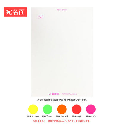 Retro Signboard - Furukawashiko postcard