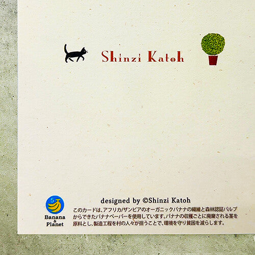 Secret Garden - My Heavenly Garden Series - Shinzi Katoh Postcard