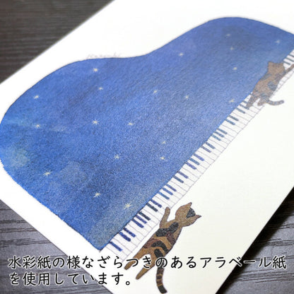 Delivered to the Moon - Kazuaki Yamada Postcard