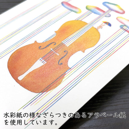 Unaccompanied Cello Suite - Kazuaki Yamada Postcard