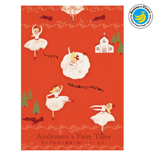 The Red Shoes - Fairy Tale Gems Series - Shinzi Katoh Postcard