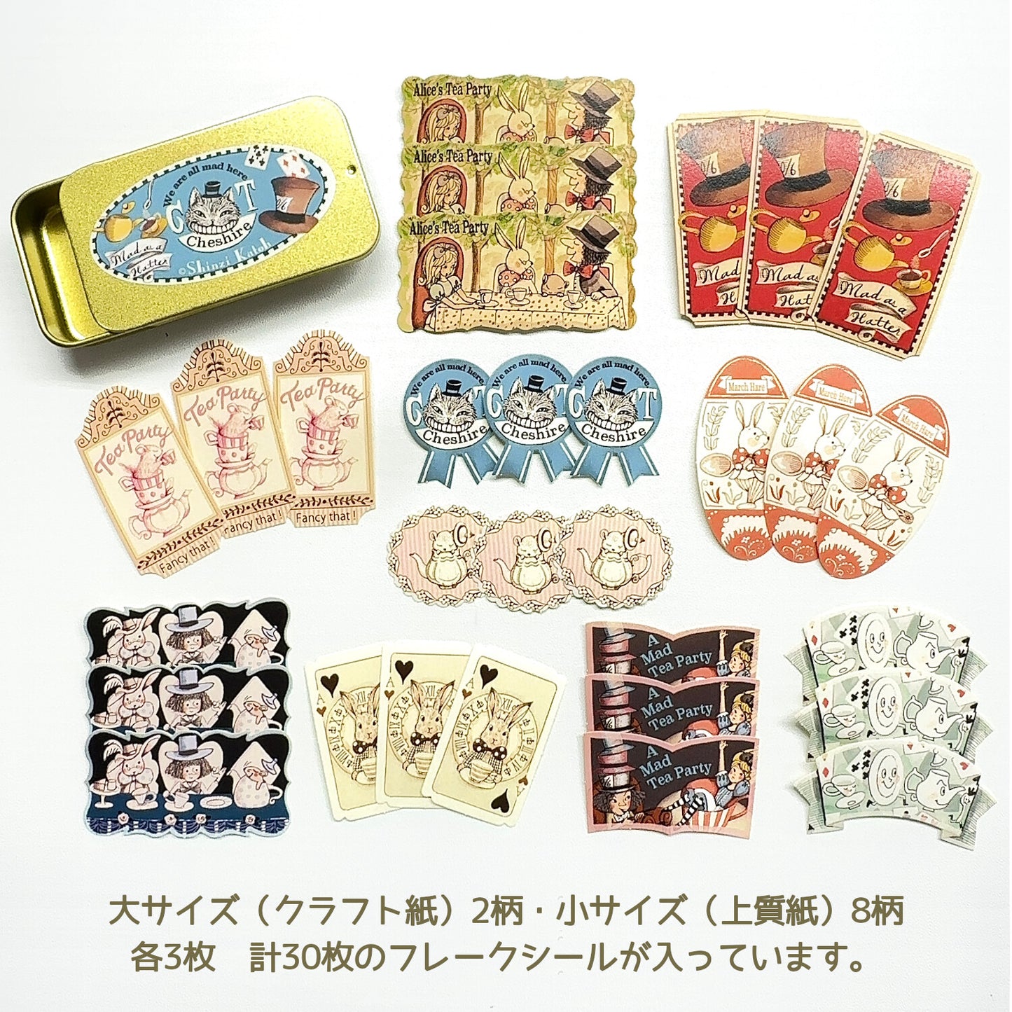 Alice In Wonderland Sticker Tin - SHINZI KATOH Stickers