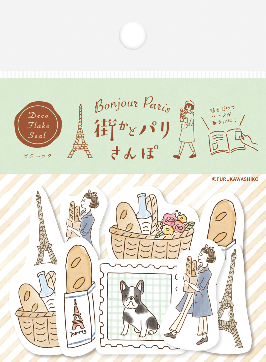 Picnic, Paris Street Walk - Furukawashiko Washi Flake Stickers