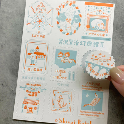 Kenji's Journey II- SHINZI KATOH letterpress seal sticker