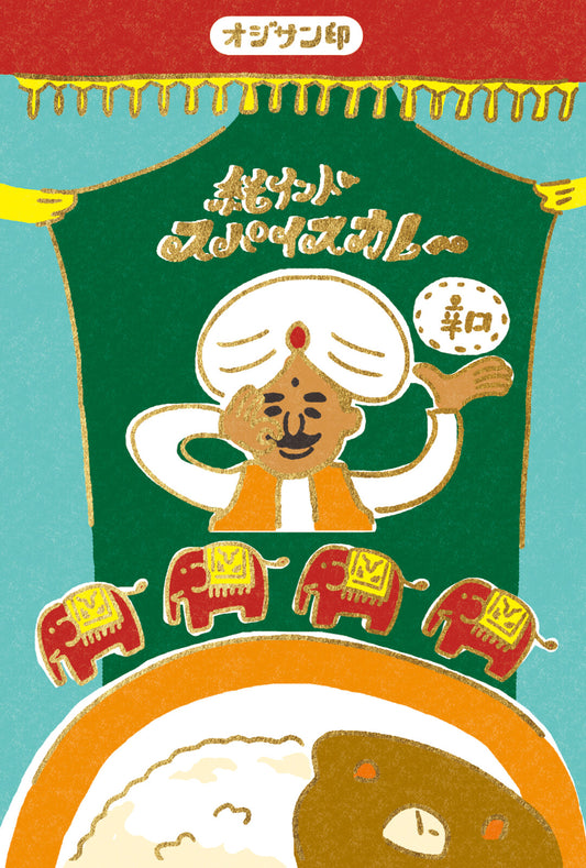 Namaste Yuru India - Furukawashiko postcard