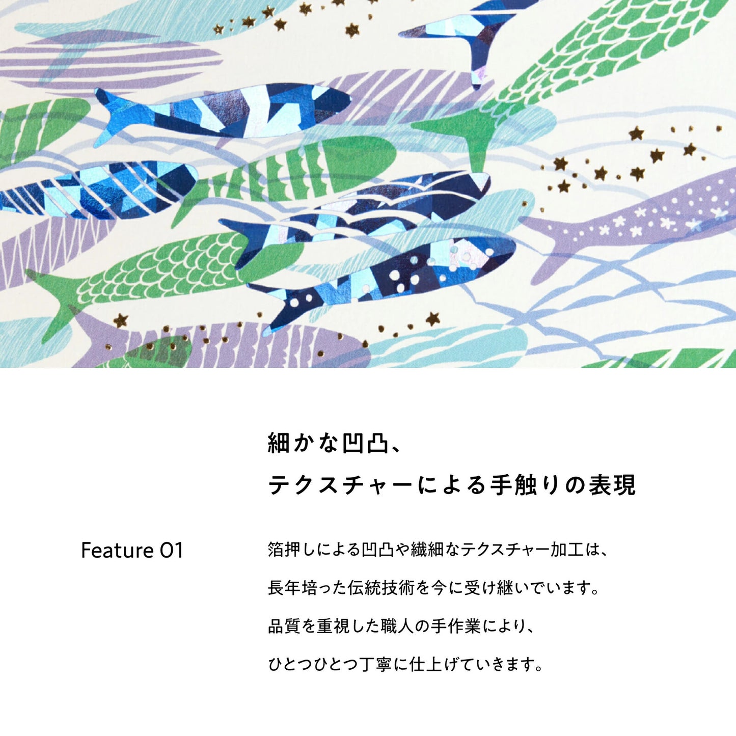 [Precious Thing] - Le Petit Prince x ROKKAKU foli-stamped postcard