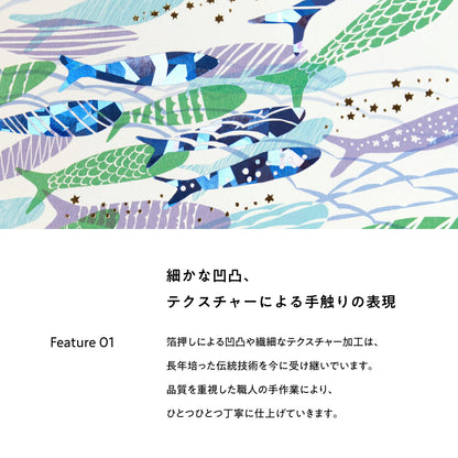 [Precious Thing] - Le Petit Prince x ROKKAKU foli-stamped postcard