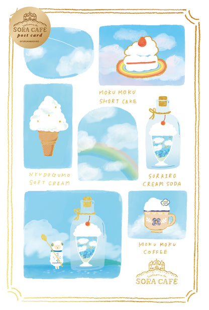 SORA CAFE - Noon - Furukawashiko postcard