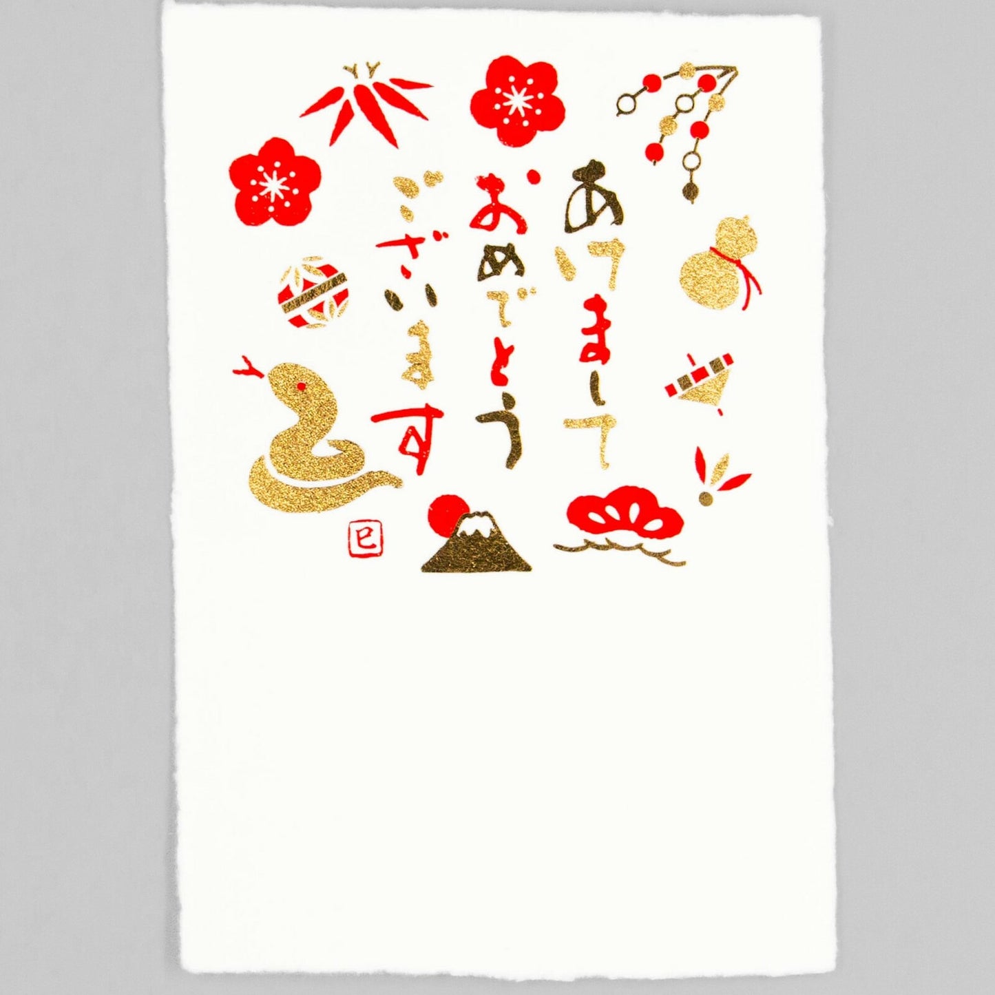 Year of Snake - ROKKAKU FUTABA gold foil postcard 1