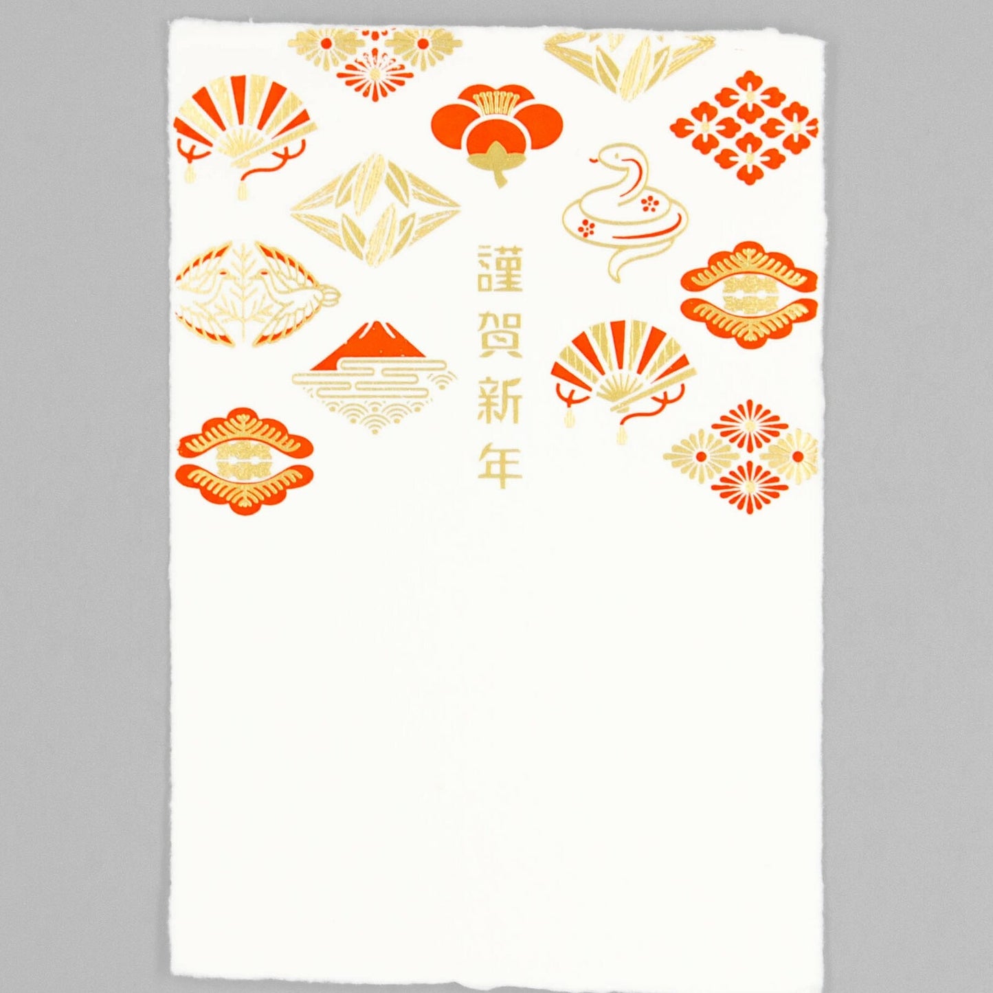 Year of Snake - ROKKAKU FUTABA gold foil postcard 2