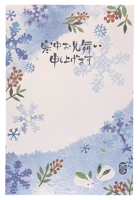Snow hare  - winter postcard
