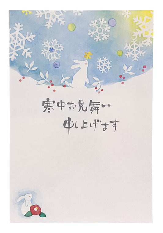 Cold weather greeting - winter postcard
