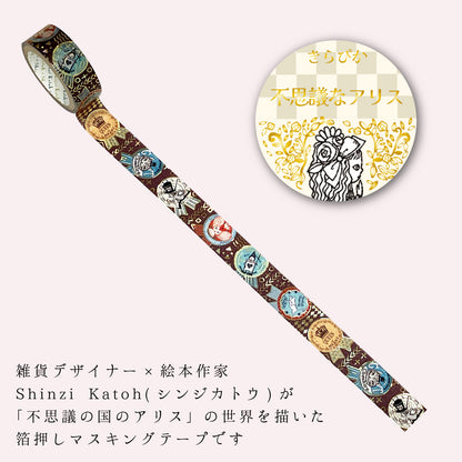 Ribbon - Alice in Wonderland - SHINZI KATOH Washi Tape