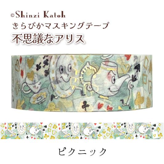 Picnic - Alice in Wonderland - SHINZI KATOH Washi Tape