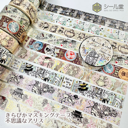 Picnic - Alice in Wonderland - SHINZI KATOH Washi Tape