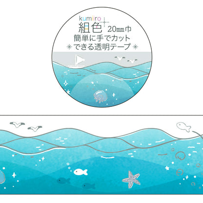 Ocean - Washi Tape Silver Foil 20mm