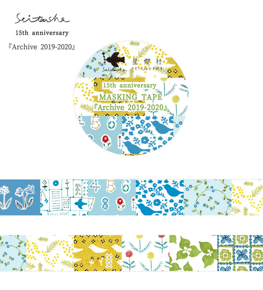 [Archive2009-2024] - SEITOUSHA washi tape