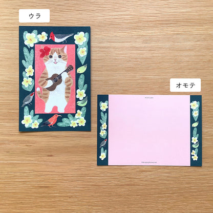 brown and white Hawaii - Cat in a picture book series- 4Legs postcards