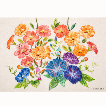 Flower Fairies III - Totsuka Shisyu postcard