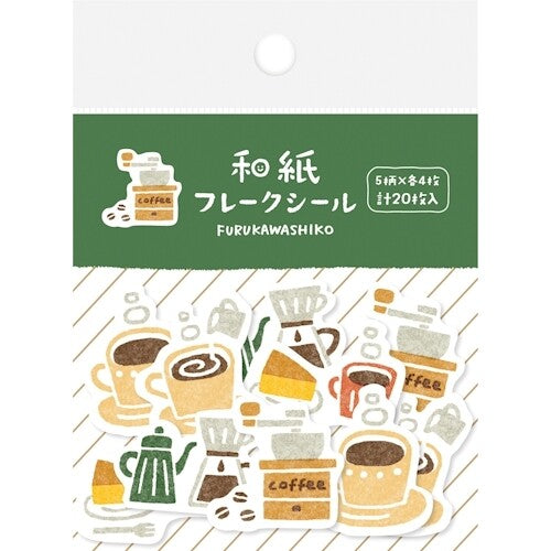 Coffee - Furukawashiko Washi Flake Seal