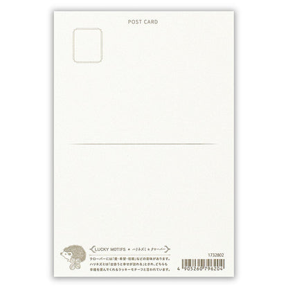Hedgehog and Clover - pearlescent postcard - NB.co