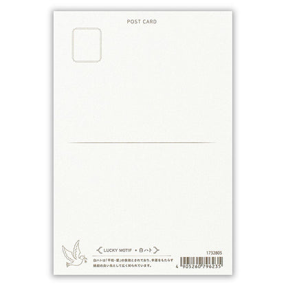 White Pigeons and Stars - pearlescent postcard - NB.co