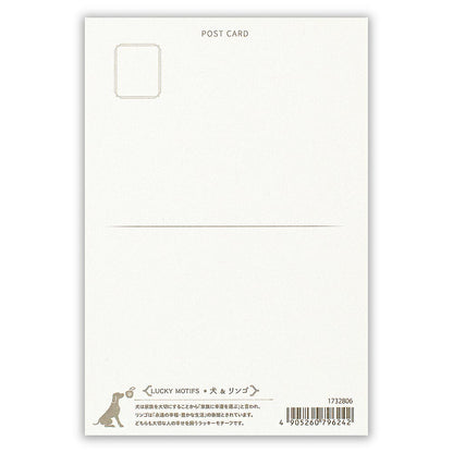 Dog and apple - pearlescent postcard - NB.co