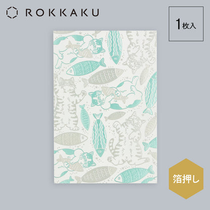 Cat & Fish - ROKKAKU x 365 Cats.Art postcard