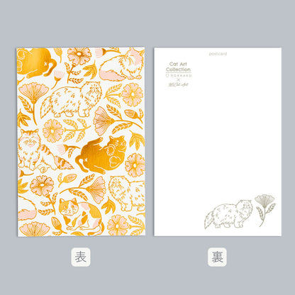 Cat & flower - ROKKAKU x 365 Cats.Art postcard