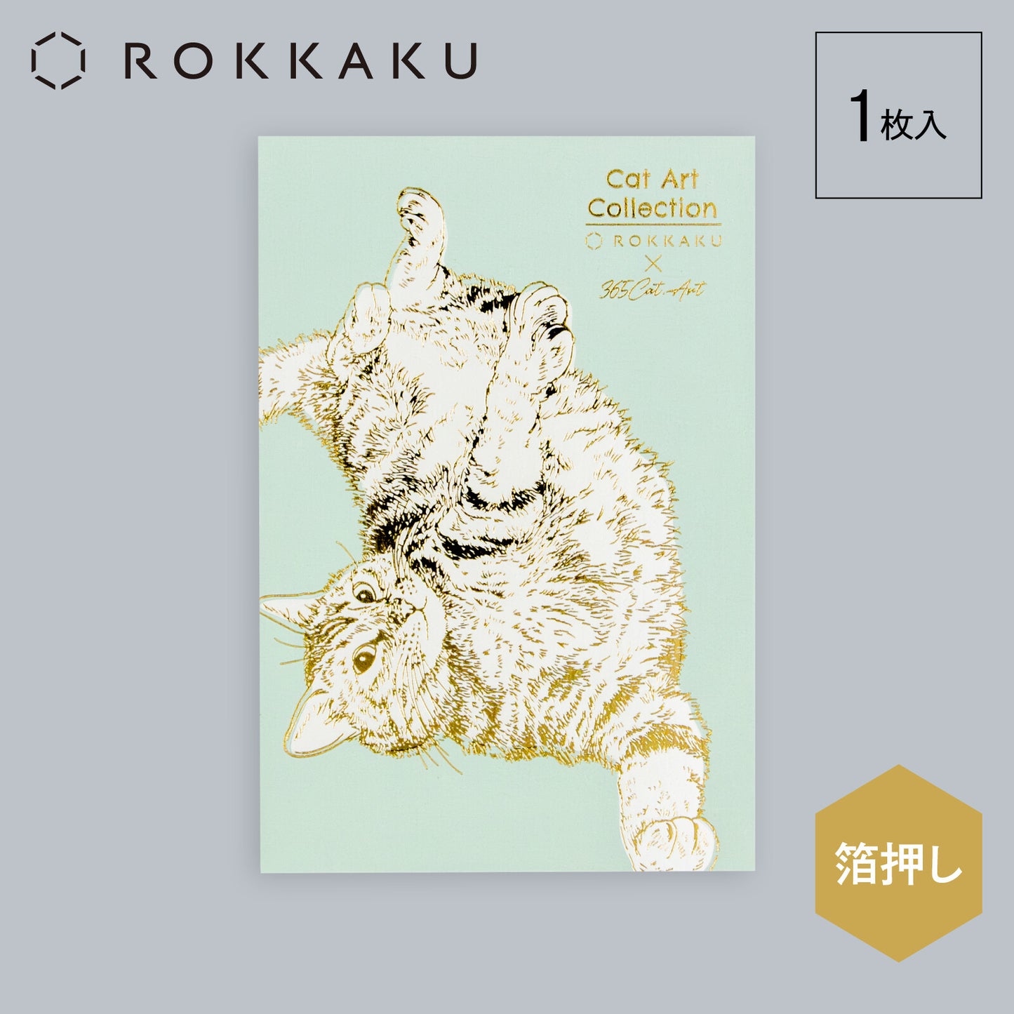 Cat Roll - ROKKAKU x 365 Cats.Art postcard