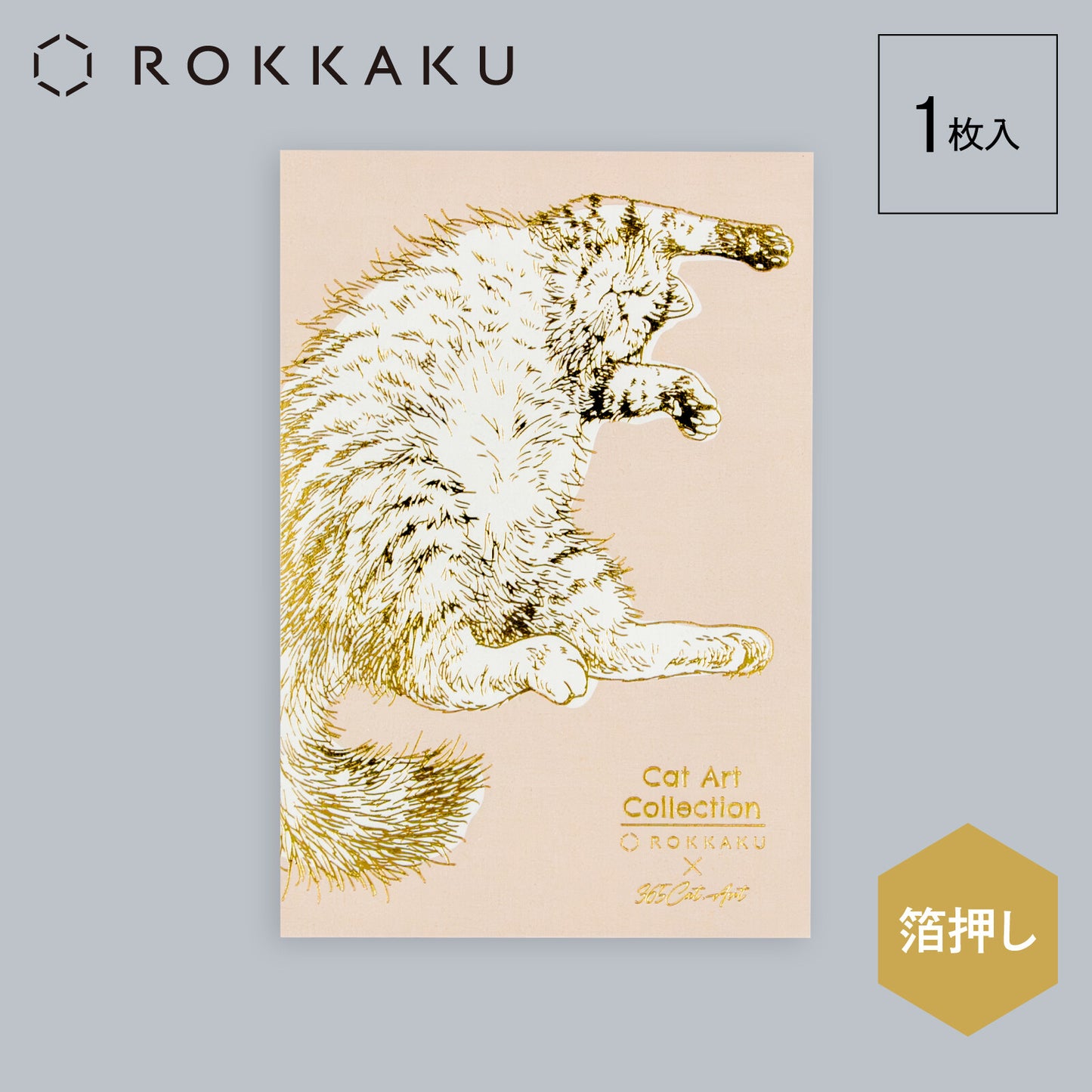 Sleepy cat - ROKKAKU x 365 Cats.Art postcard