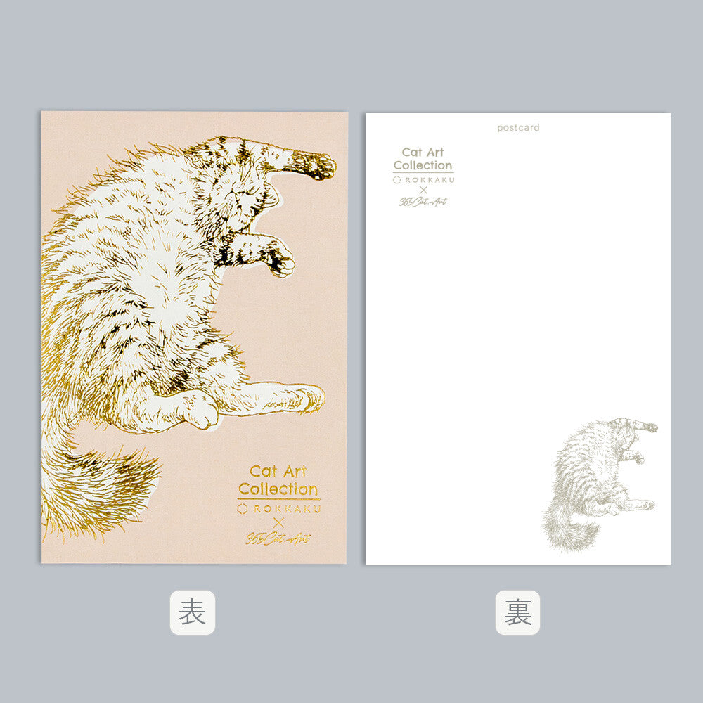 Sleepy cat - ROKKAKU x 365 Cats.Art postcard