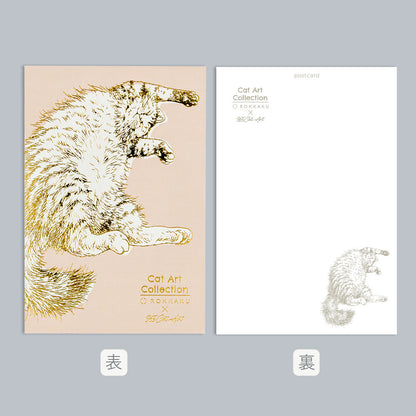 Sleepy cat - ROKKAKU x 365 Cats.Art postcard