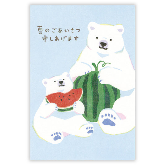 Polar Bear and Child - NB.co Summer Greeting Postcard