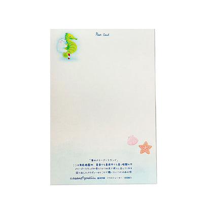 Merry-go-round of the sea - Asano Yoshida Postcard
