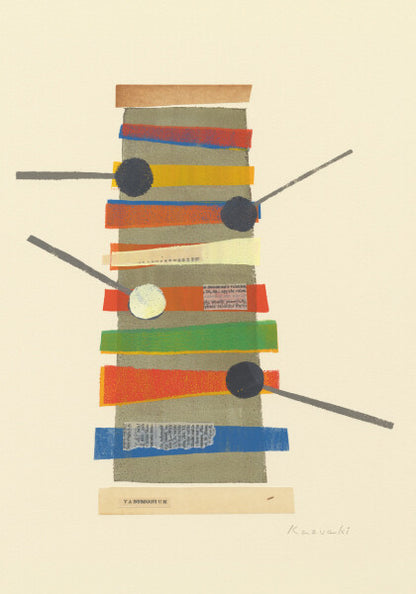For Gary Burton - Kazuaki Yamada Postcard