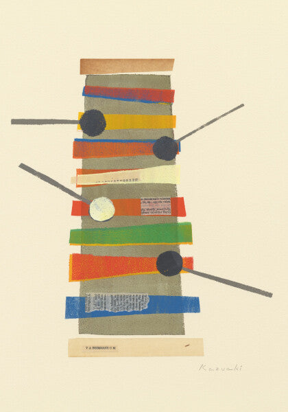 For Gary Burton - Kazuaki Yamada Postcard