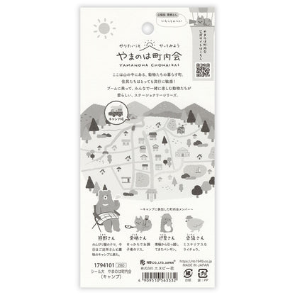 Camp - NB.co sticker