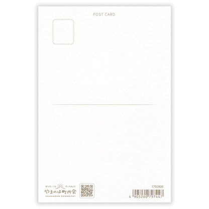 Beauty - NB.co postcard