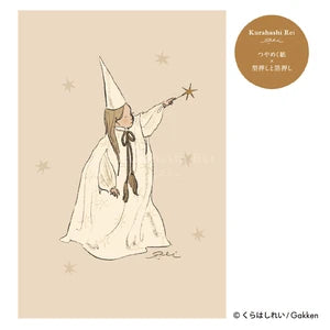 Star Wand - Kurahashirei postcard