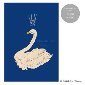 Swan - Kurahashirei postcard