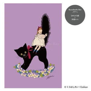 Black Cat - Kurahashirei postcard
