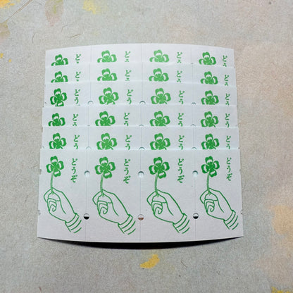 Help yourself - 36 Sublo - 24 label stickers sampler