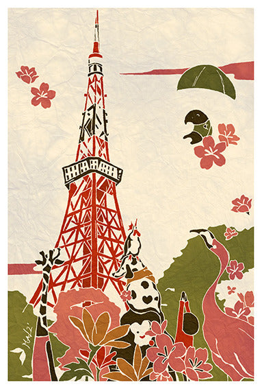 Tokyo Tokyotower - Adachi Masato - Who Mails postcard