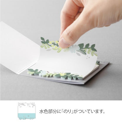 Die-cut Sticky Note - Leaves- Midori