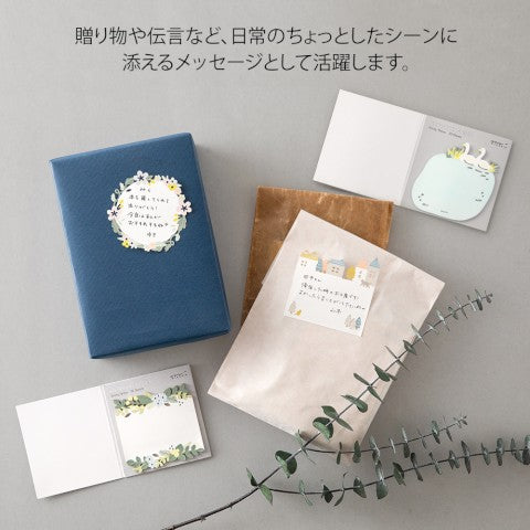 Die-cut Sticky Note - Leaves- Midori