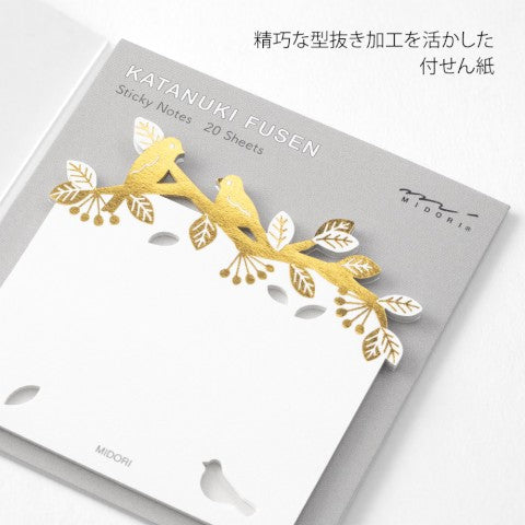 Die-cut Sticky Note - Stamping Bird - Midori