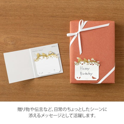 Die-cut Sticky Note - Stamping Bird - Midori